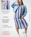 Платье-рубашка женское П-153 (кулирка)